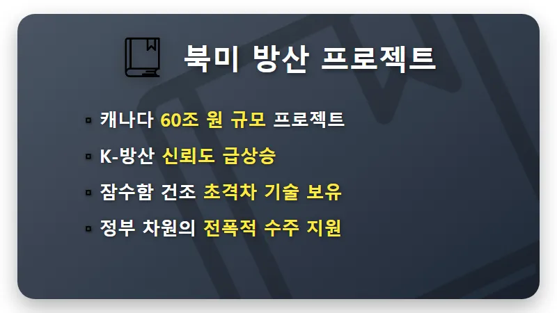 제목 없는 뉴스 게시물 - 핵심 요약