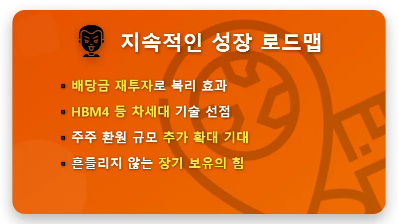 삼성전자우 5000주 배당금 수익, 4월 17일 통장에 찍힌 현실적인 입금액은? - 핵심 요약
