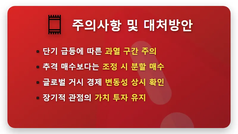 현대차 목표주가 120만 원 가능할까? 피지컬 AI 로봇 ETF 현실적인 투자 방법 - 핵심 요약