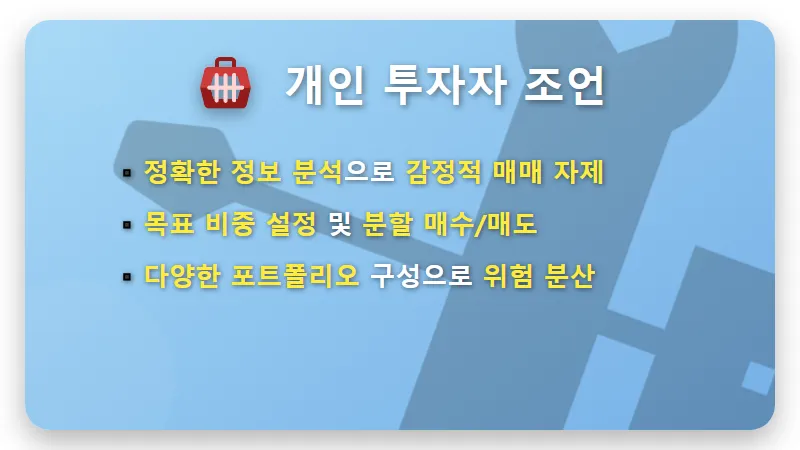 삼성중공업 주가 급락 속 임원 자사주 매입, 현명한 투자 꿀팁 - 핵심 요약