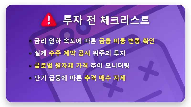 해상풍력 관련주 2026년 4월 대장주 TOP 5 및 투자 꿀팁 - 핵심 요약
