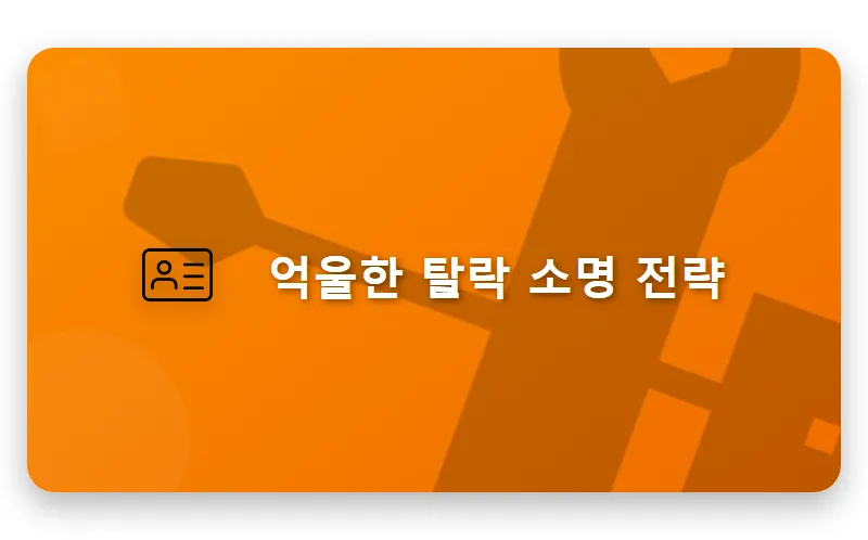 2026년 기초연금 수급자격 자동차 변경 전 꼭 알아야 할 현실적인 유지 방법 - 핵심 요약