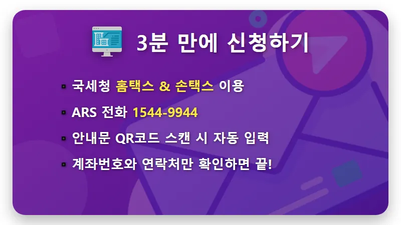 2026 근로장려금 330만 원 받는 현실적인 자격요건과 신청 방법 꿀팁 - 핵심 요약
