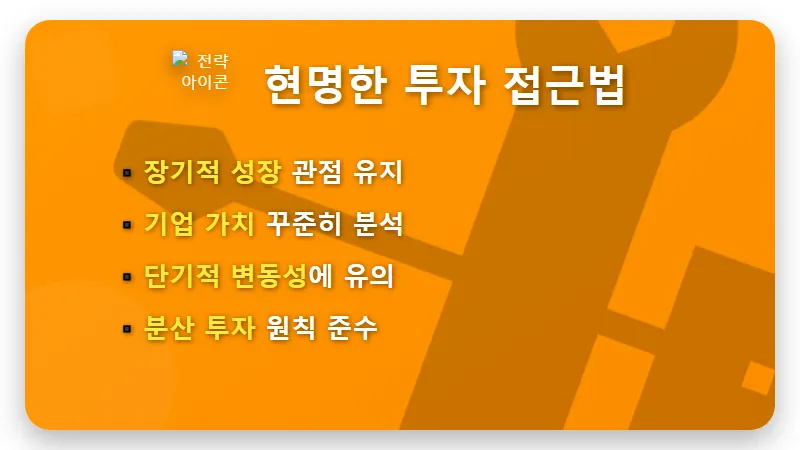 알테오젠 주가 급등 현실적인 이유와 투자 전략 3가지 - 핵심 요약