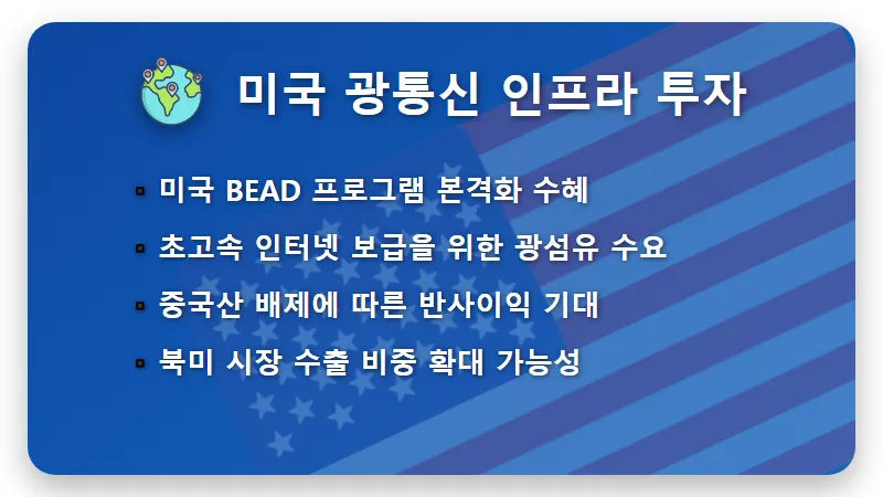대한광통신 주가 63.4% 급등 이유와 현실적인 투자 대응 전략 - 핵심 요약