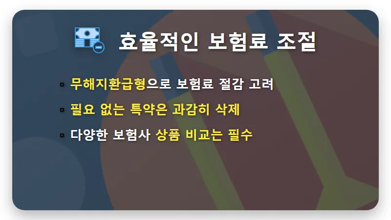 비갱신형 암뇌심 진단비, 5가지 현명한 준비 기준과 꿀팁! - 핵심 요약