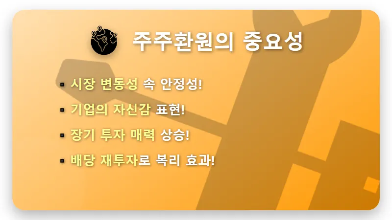 삼성전자 3분기 배당금 4570원: 100주 보유 시 현실적인 세후 수령액 계산과 현명한 투자 전략 💰 - 핵심 요약