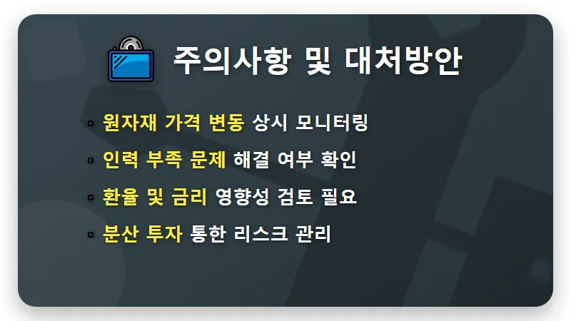 LNG 관련주 조선 대장주 TOP3 현실적인 실적 전망과 2026년 수익 꿀팁 - 핵심 요약