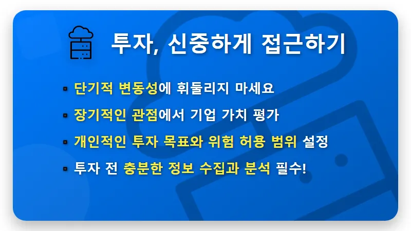 두산에너빌리티 11월 원전 모멘텀, 현명한 투자 꿀팁은? - 핵심 요약