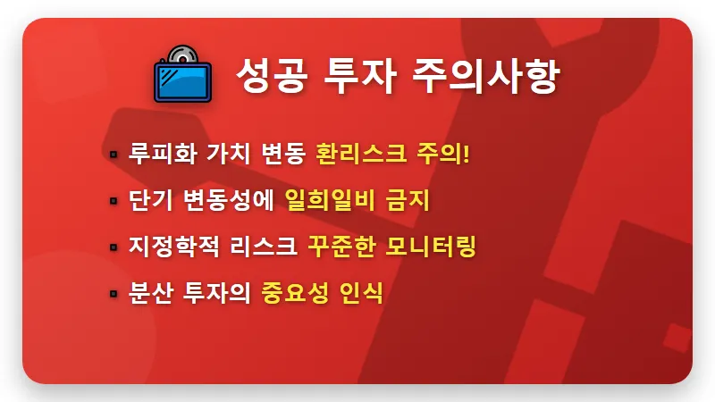 인도 주식 ETF 시작하는 법과 2026년 수익 극대화 꿀팁 - 핵심 요약