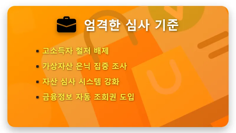 새출발기금 수혜대상 13조 탕감! 소상공인 빚 탕감 현실적인 조건과 방법 총정리 - 핵심 요약