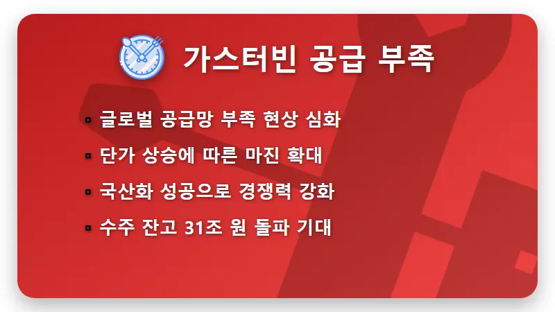 두산에너빌리티 주가 전망 2026년 AI 전력난 수혜 목표가 상향 이유 - 핵심 요약