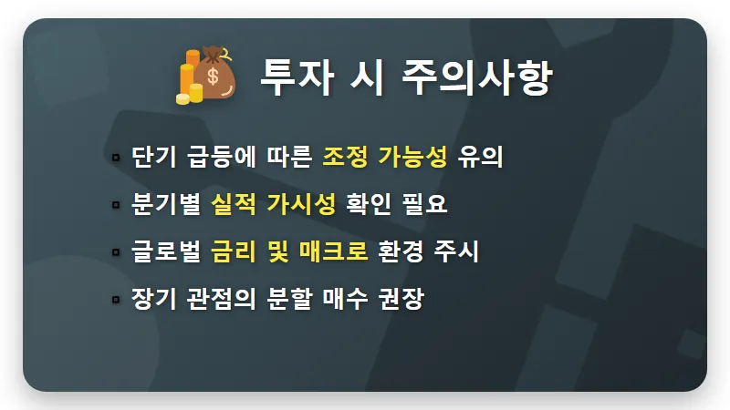 삼성SDS 주가 전망 AI 데이터센터 수혜로 급등하는 3가지 핵심 이유 - 핵심 요약