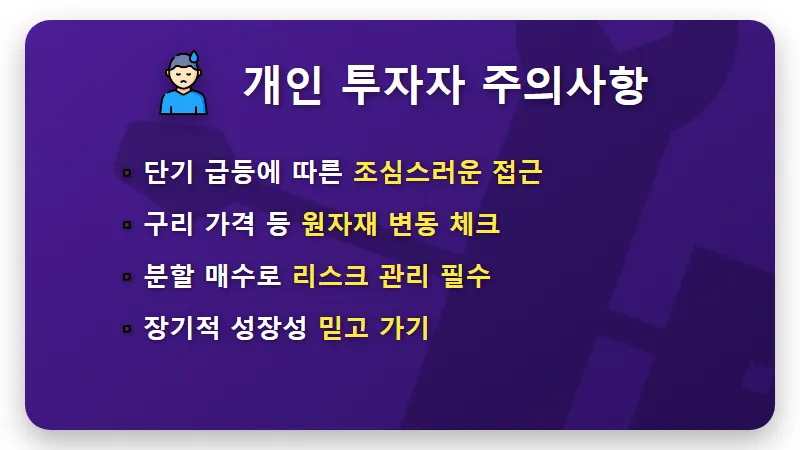 효성중공업 주가 400만 원 돌파 이유와 현실적인 투자 수익 꿀팁 - 핵심 요약