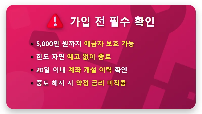 신협 예금 특판 3.8% 화성우리 8개월 단기 자산 운용 꿀팁 - 핵심 요약