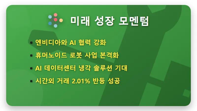 LG전자 주가 전망 대응법 51.6% 급락 후 현실적인 투자 방법 - 핵심 요약