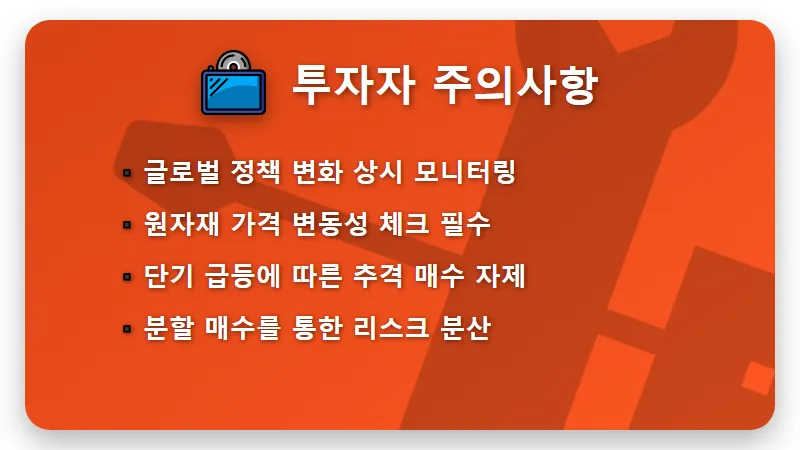 2차전지 대장주 5개 추천, 2026년 ESS 반등 장세와 수익 내는 현실적인 방법 - 핵심 요약