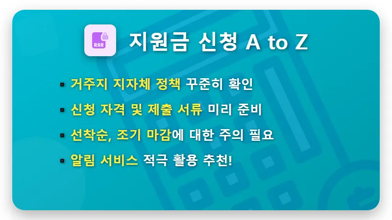 2026 운전면허 지원금 50만원, 학원비 부담 절반으로 줄이는 현실적인 꿀팁은? - 핵심 요약