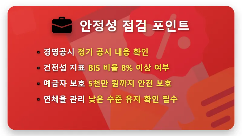 장호원 농협 3.78% 특판 예금, 단기 자금 굴리는 가장 현실적인 방법 - 핵심 요약