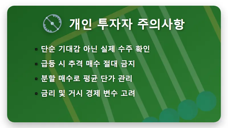 6G 관련주 TOP5 6월 랠리 전 꼭 확인해야 할 대장주 5선 - 핵심 요약