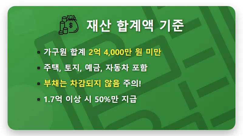 2026 근로장려금 330만 원 받는 현실적인 자격요건과 신청 방법 꿀팁 - 핵심 요약