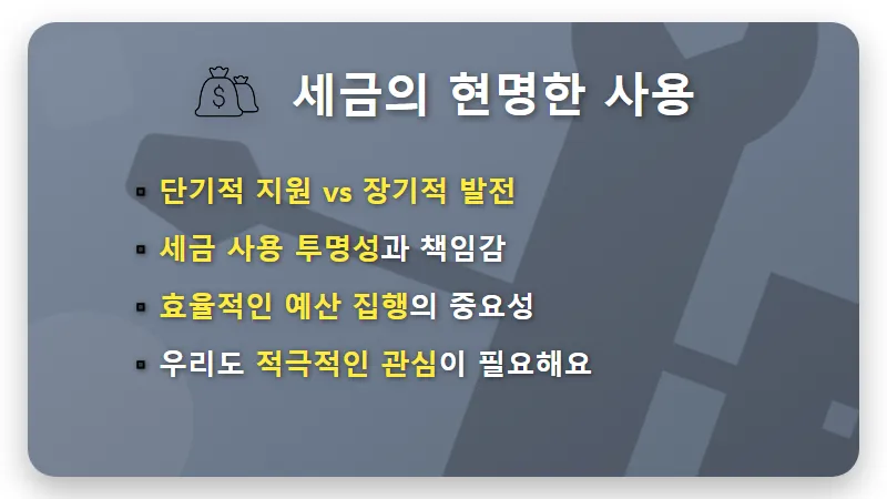 울진군 30만원 지원금 취소, 현실적인 예산 삭감 배경과 주민 반응 솔직 분석 - 핵심 요약