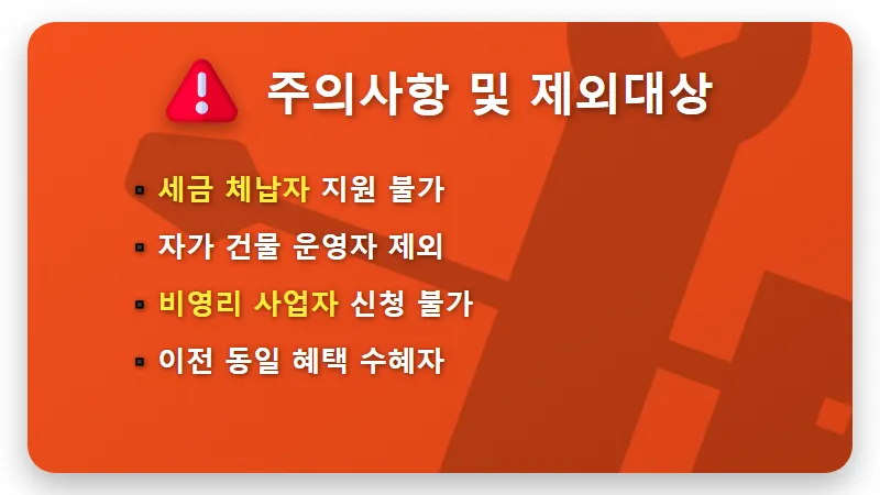 소상공인 지원금 600만원 대상 확인 및 신청 방법 현실적인 꿀팁 - 핵심 요약
