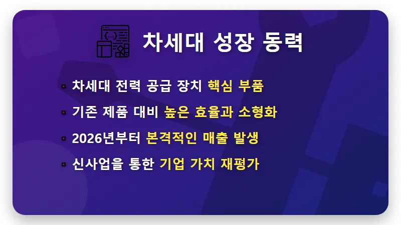 제목 없는 뉴스 게시물 - 핵심 요약
