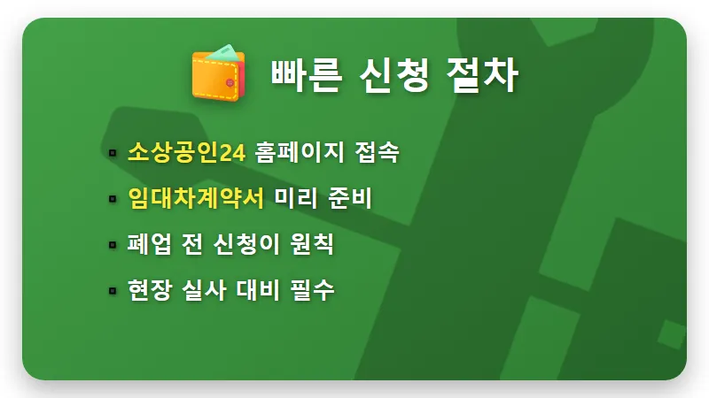 소상공인 지원금 600만원 대상 확인 및 신청 방법 현실적인 꿀팁 - 핵심 요약