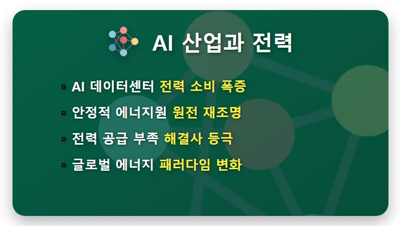 우리기술 주가 전망 143% 급등 이유와 현실적인 투자 꿀팁 - 핵심 요약