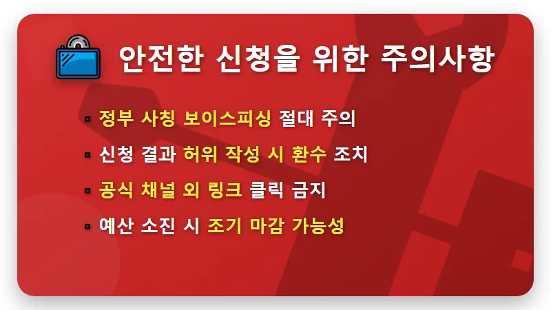 3차 소상공인 지원금 신청 방법, 5.4조 원 규모 혜택 받는 현실적인 꿀팁 - 핵심 요약