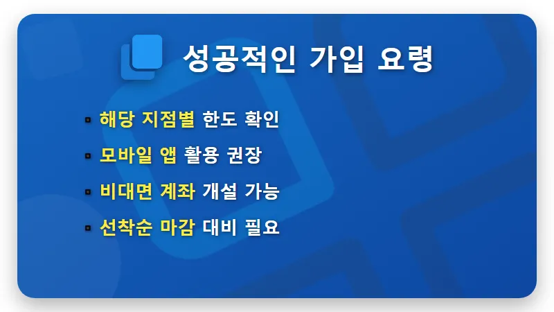 농협 정기예금 특판 3.9% 5개월 가입하는 현실적인 방법 꿀팁 - 핵심 요약