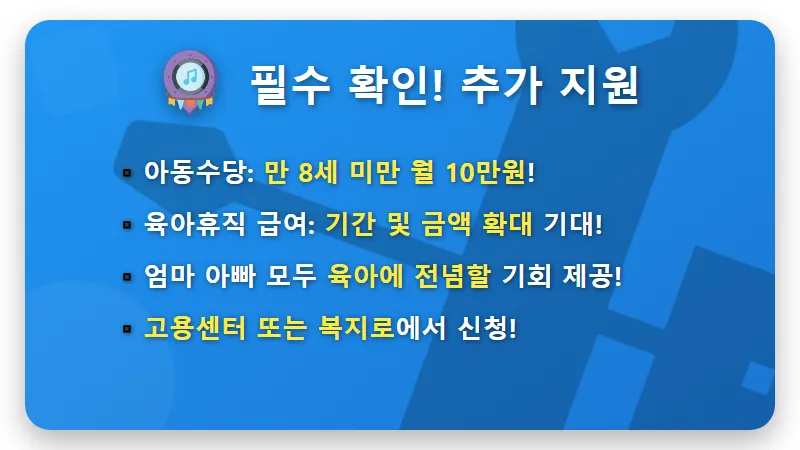 2026년 임산부 지원금 현실적인 꿀팁 7가지: 놓치면 후회할 임신 출산 혜택 총정리! - 핵심 요약