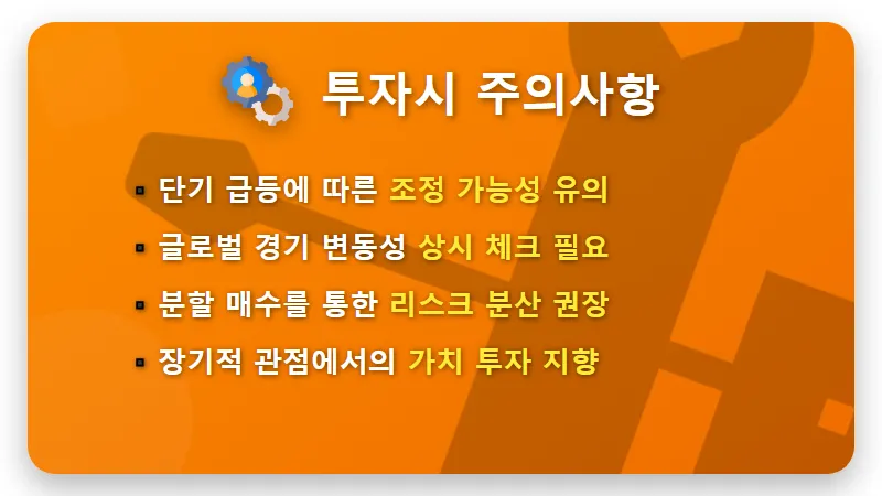 LG전자 주가 18만 원 목표가 상승 이유와 현실적인 투자 전략 - 핵심 요약