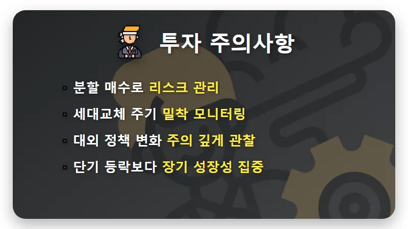 반도체 ETF 추천 5종, 2026년 돈 몰리는 현실적인 투자 방법 - 핵심 요약