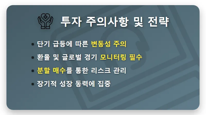 삼성전기 주가 전망 60만원 목표? 무기 부품과 MLCC 호황의 현실적인 이유 - 핵심 요약