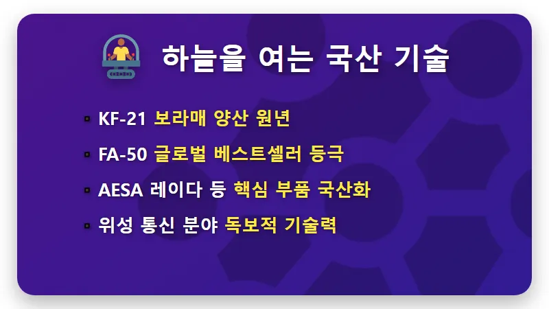 방산 관련주 TOP 5 추천, 전쟁 끝나도 돈 몰리는 현실적인 이유 - 핵심 요약