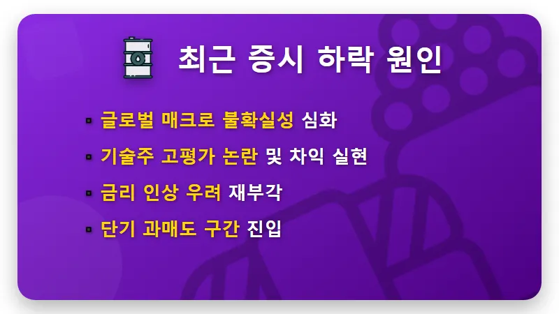 상위 1% 초고수들이 급락장 반도체 대장주를 쓸어 담는 진짜 이유 3가지 꿀팁 - 핵심 요약