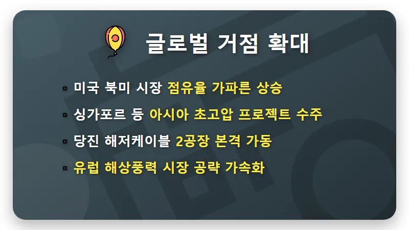 대한전선 주가 전망 2026년 1분기 어닝 서프라이즈 분석과 실전 투자 방법 - 핵심 요약