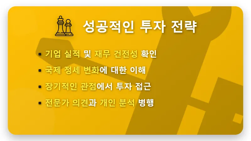 현대로템 KF-21 무기 개발: 주가 폭등 시나리오와 솔직한 투자 꿀팁 - 핵심 요약
