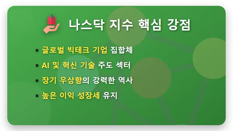 나스닥100 ETF 187주 5월 배당금은 얼마? 현실적인 ISA 투자 전략 - 핵심 요약