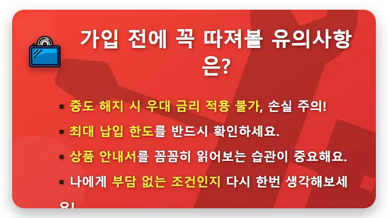 OK저축은행 연 9% 적금, 현실적인 만기 이자 수령액 확인 꿀팁! - 핵심 요약