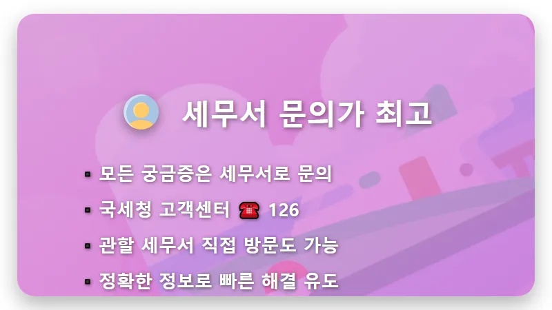 27일 자녀장려금 100만 원 미입금, 놓치지 않는 현실적인 확인 방법과 대처 꿀팁 - 핵심 요약