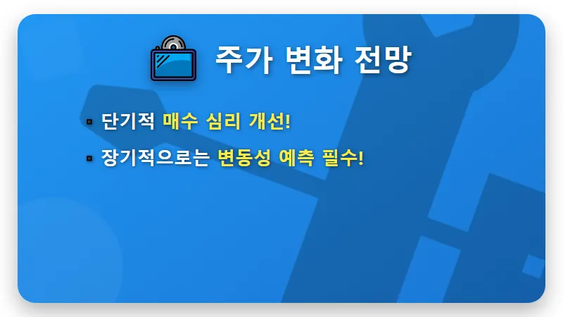 유한양행 4200억 자사주 소각, 주가 변화 예측과 투자 꿀팁 (발행주식 7.5% 소각) - 핵심 요약