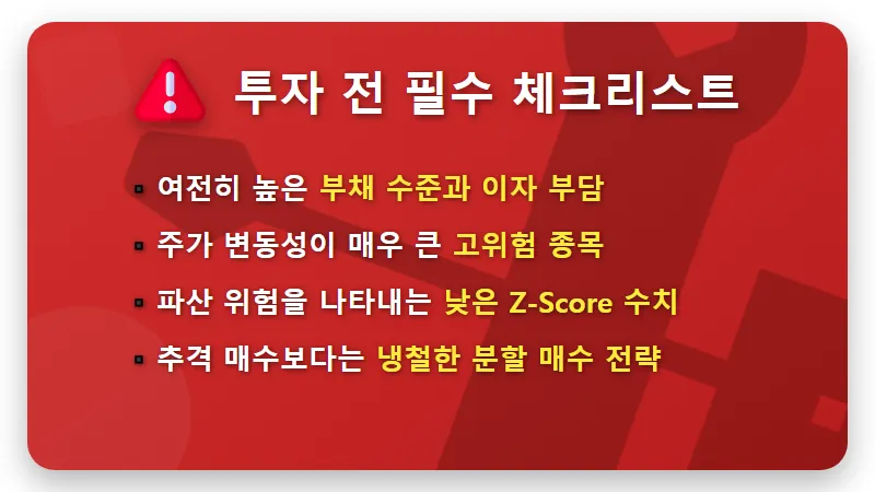 바탈리언 오일 주가 급등! 130% 폭등 배경과 현실적인 2026년 전망 및 투자 꿀팁 - 핵심 요약