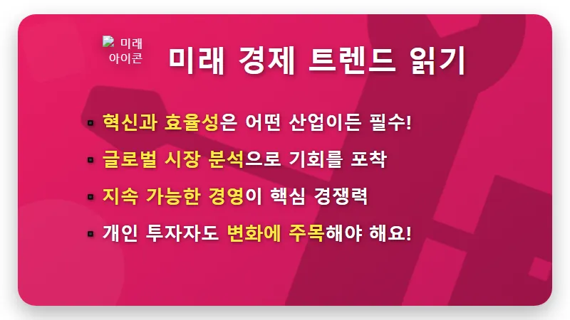2024 최신 포브스 세계 부자 순위 10위: 자라 창업주 대도약 핵심 꿀팁과 경제 트렌드 분석! - 핵심 요약