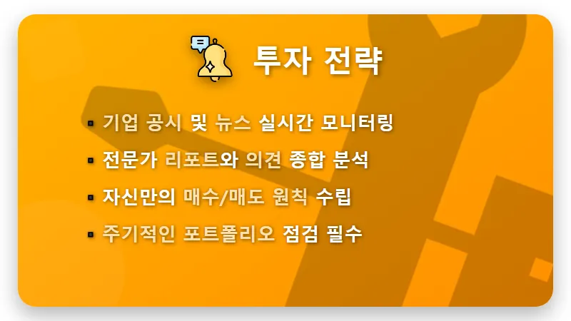 삼천당제약 캐나다·중동 계약 확대: 주가 전망과 투자 전략 3가지 꿀팁 - 핵심 요약