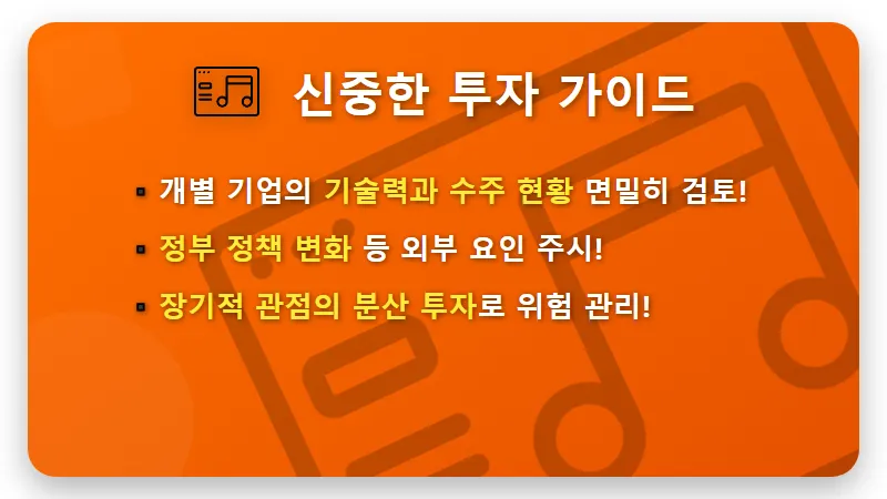 원전 대장주 투자, AI 전력 부족 시대 현실적 꿀팁 3가지 - 핵심 요약