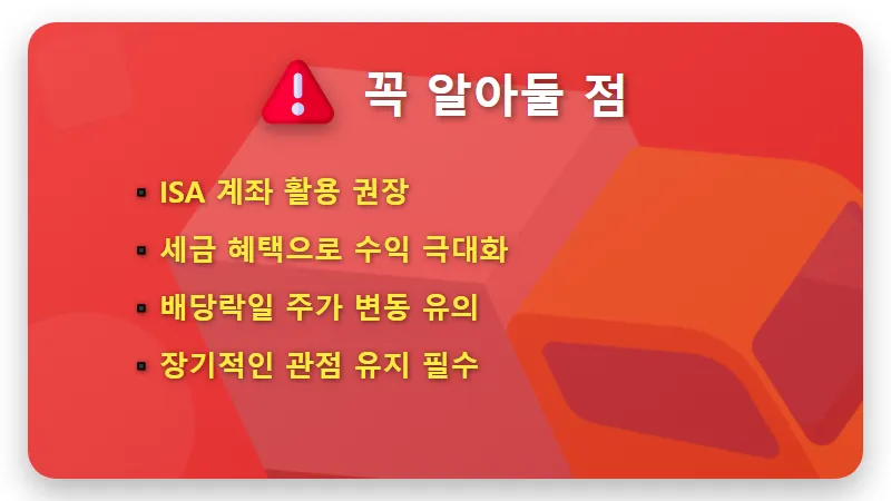 삼성전자 배당금 지급일 1분기 확인! 500주 보유 시 현실적인 수령액 총정리 - 핵심 요약