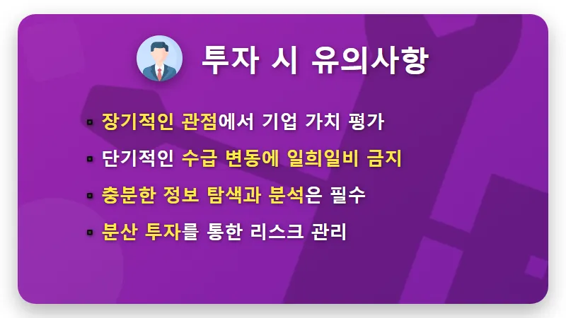 포스코홀딩스 2분기 8190억 대박! 주가 반등 꿀팁과 리튬 흑자 전환의 비밀 - 핵심 요약